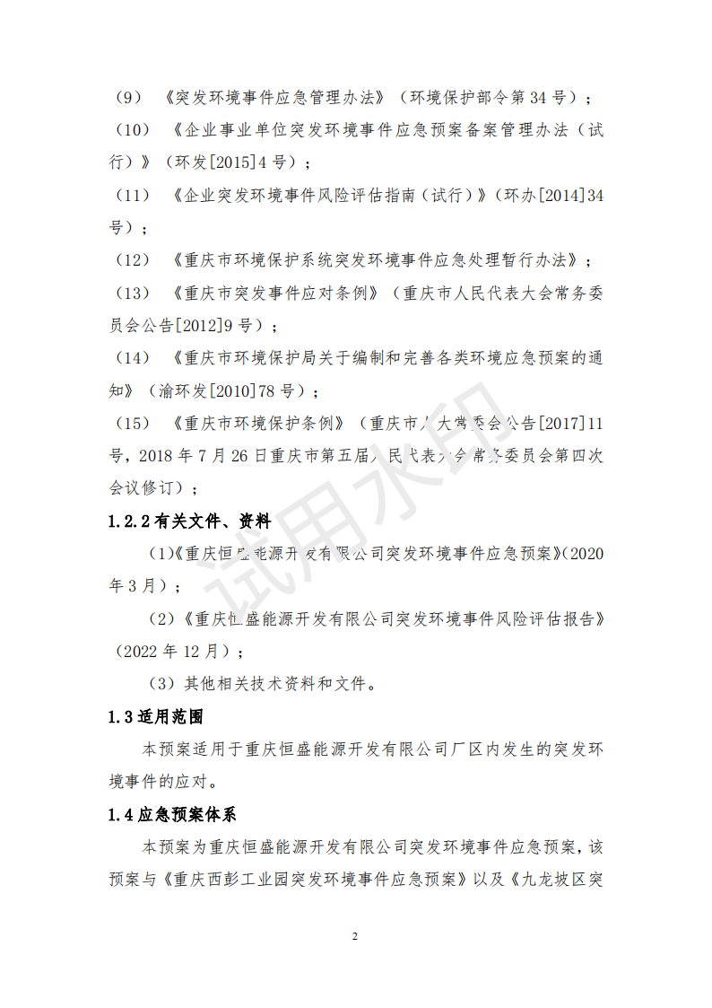 &#38647;&#31454;&#25216;&#40;&#20013;&#22269;&#41;&#23448;&#26041;&#32593;&#31449;&#45;&#30331;&#24405;&#20837;&#21475;