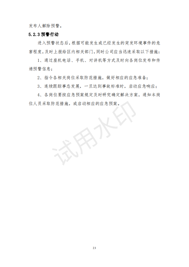 &#38647;&#31454;&#25216;&#40;&#20013;&#22269;&#41;&#23448;&#26041;&#32593;&#31449;&#45;&#30331;&#24405;&#20837;&#21475;
