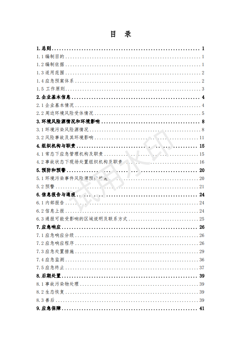 &#38647;&#31454;&#25216;&#40;&#20013;&#22269;&#41;&#23448;&#26041;&#32593;&#31449;&#45;&#30331;&#24405;&#20837;&#21475;