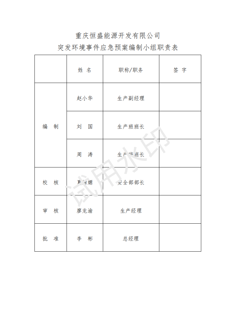 &#38647;&#31454;&#25216;&#40;&#20013;&#22269;&#41;&#23448;&#26041;&#32593;&#31449;&#45;&#30331;&#24405;&#20837;&#21475;