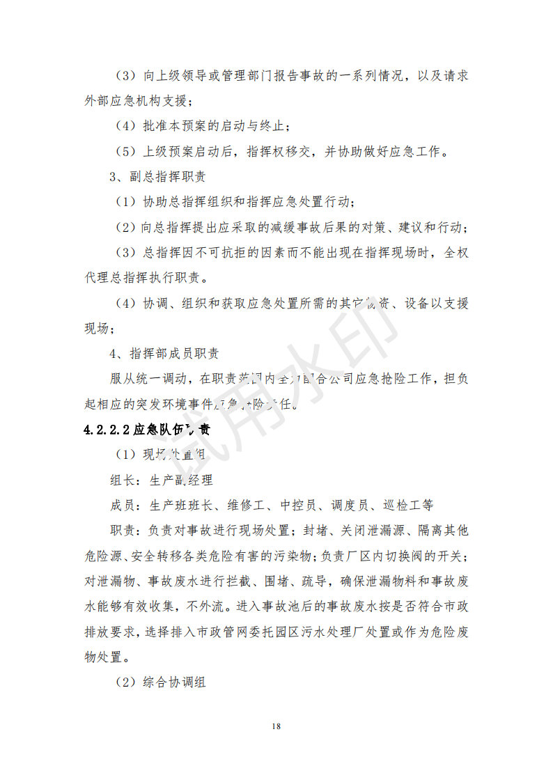 &#38647;&#31454;&#25216;&#40;&#20013;&#22269;&#41;&#23448;&#26041;&#32593;&#31449;&#45;&#30331;&#24405;&#20837;&#21475;
