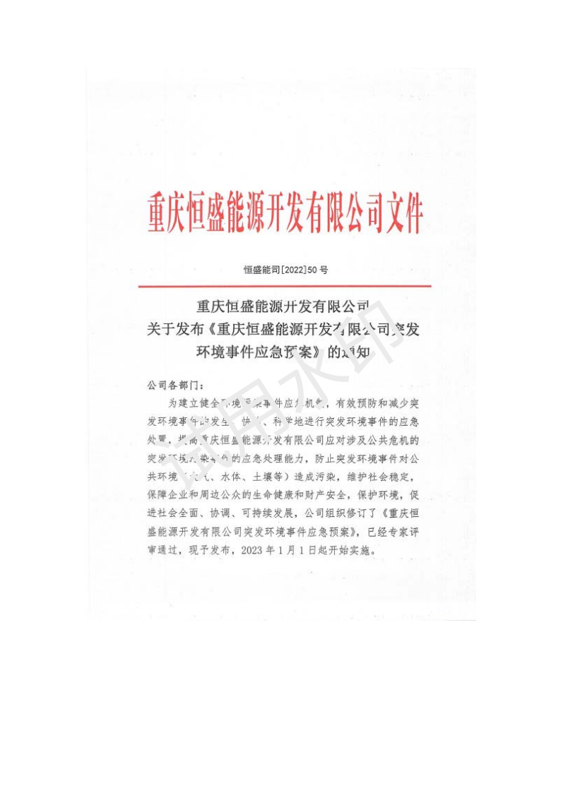 &#38647;&#31454;&#25216;&#40;&#20013;&#22269;&#41;&#23448;&#26041;&#32593;&#31449;&#45;&#30331;&#24405;&#20837;&#21475;