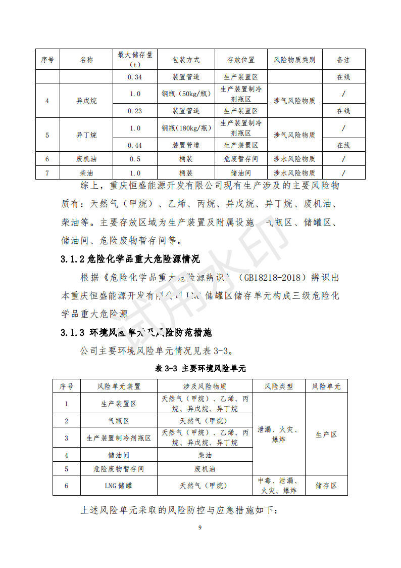 &#38647;&#31454;&#25216;&#40;&#20013;&#22269;&#41;&#23448;&#26041;&#32593;&#31449;&#45;&#30331;&#24405;&#20837;&#21475;