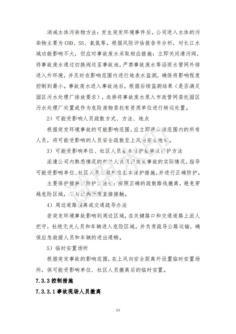 &#38647;&#31454;&#25216;&#40;&#20013;&#22269;&#41;&#23448;&#26041;&#32593;&#31449;&#45;&#30331;&#24405;&#20837;&#21475;