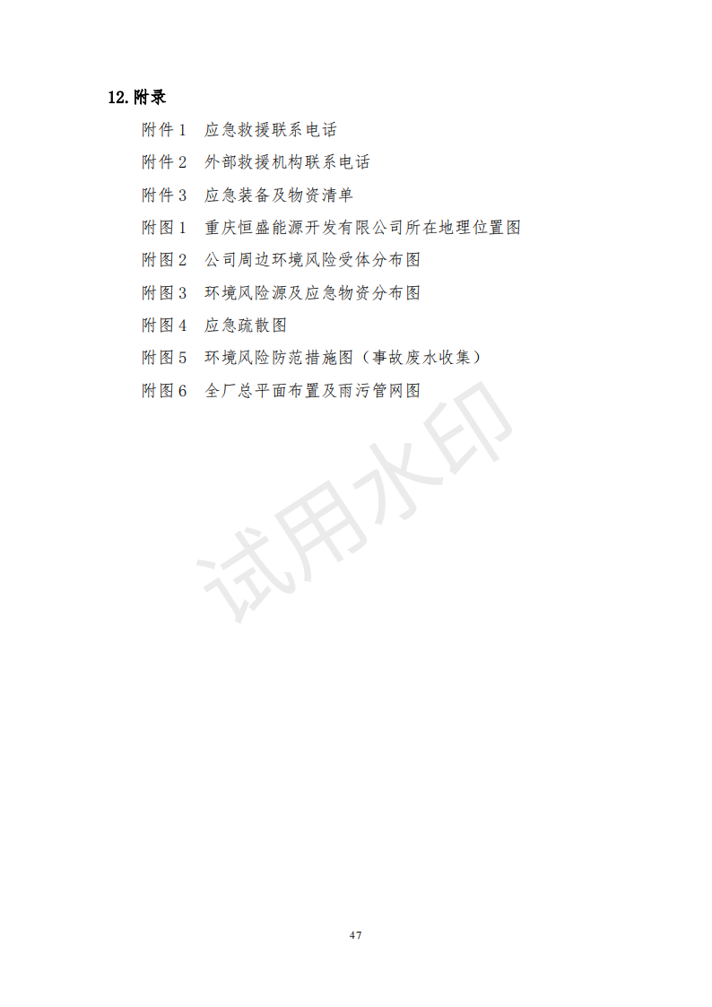 &#38647;&#31454;&#25216;&#40;&#20013;&#22269;&#41;&#23448;&#26041;&#32593;&#31449;&#45;&#30331;&#24405;&#20837;&#21475;