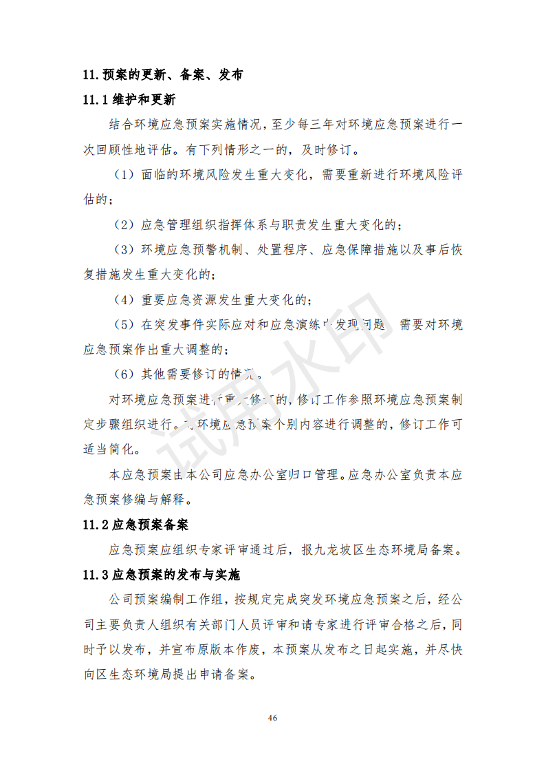 &#38647;&#31454;&#25216;&#40;&#20013;&#22269;&#41;&#23448;&#26041;&#32593;&#31449;&#45;&#30331;&#24405;&#20837;&#21475;
