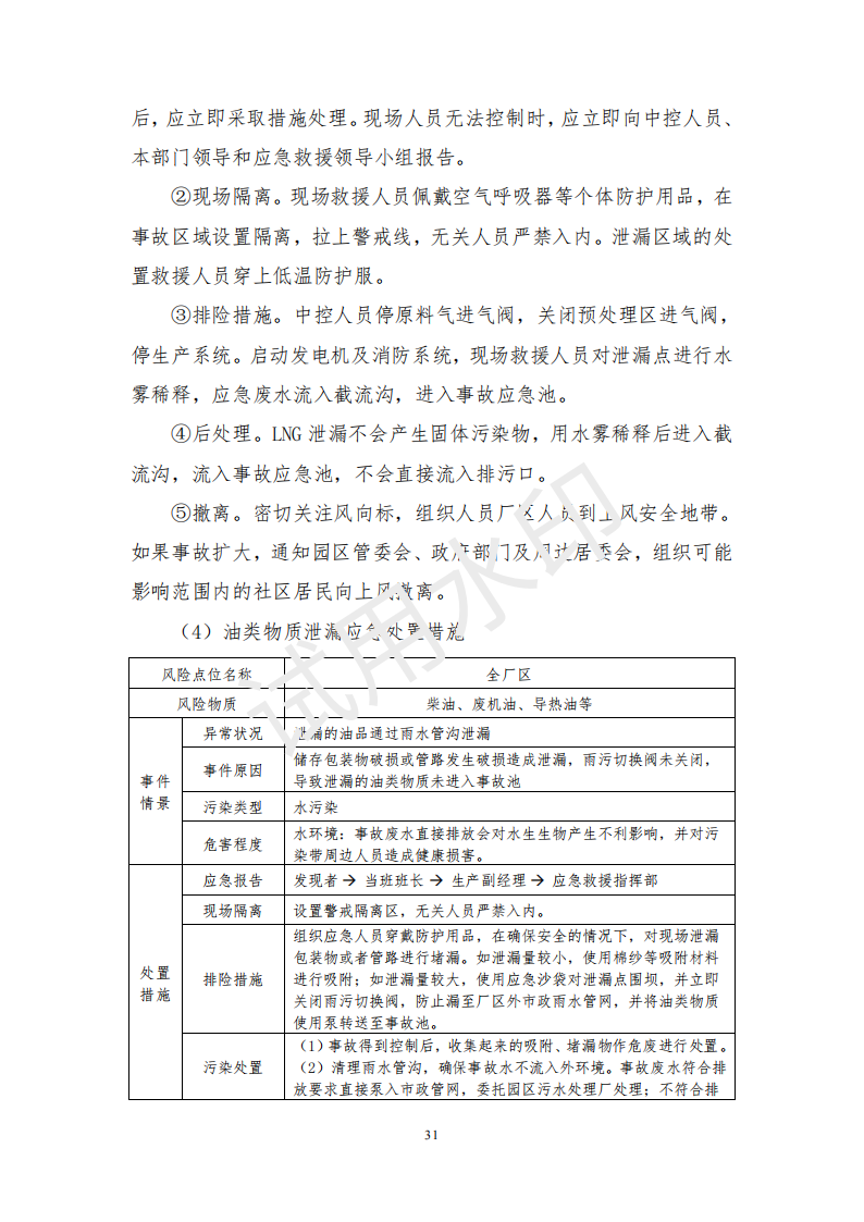 &#38647;&#31454;&#25216;&#40;&#20013;&#22269;&#41;&#23448;&#26041;&#32593;&#31449;&#45;&#30331;&#24405;&#20837;&#21475;