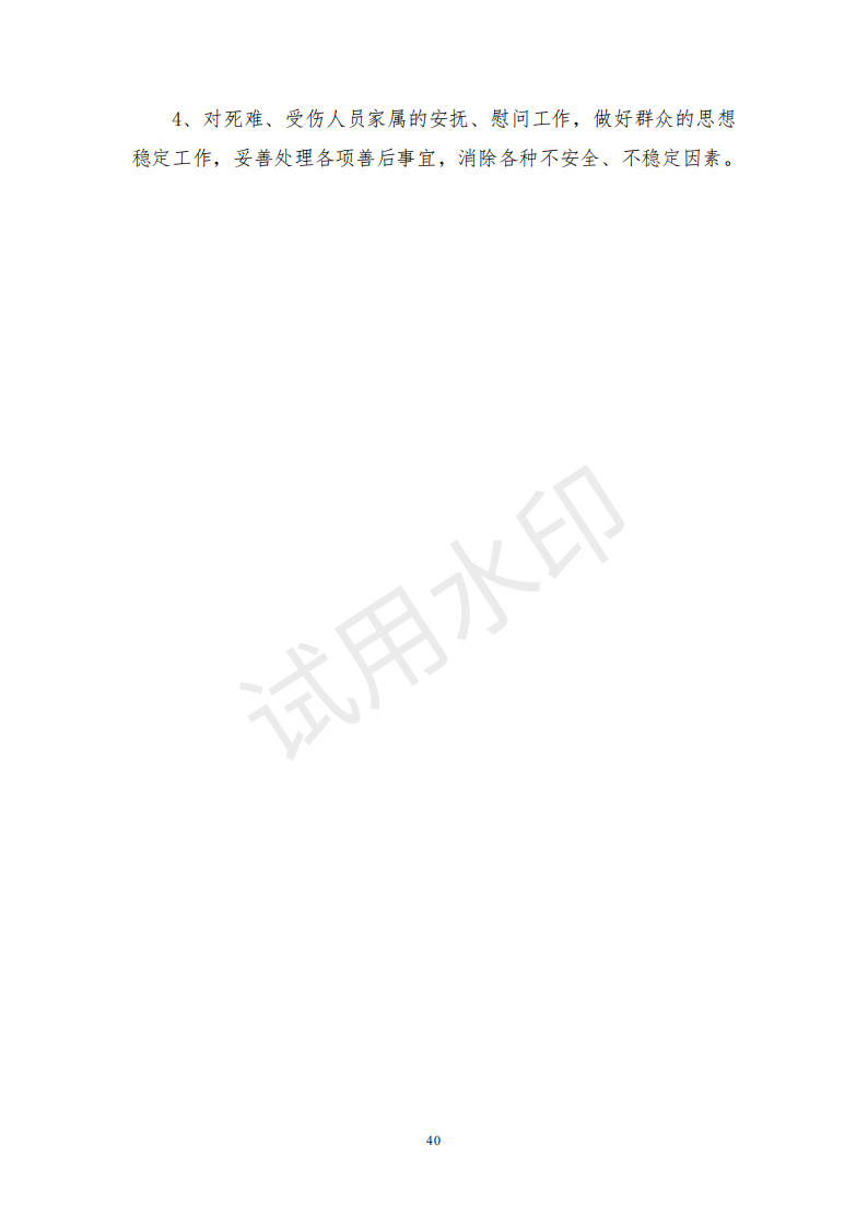 &#38647;&#31454;&#25216;&#40;&#20013;&#22269;&#41;&#23448;&#26041;&#32593;&#31449;&#45;&#30331;&#24405;&#20837;&#21475;