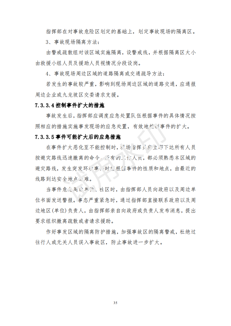 &#38647;&#31454;&#25216;&#40;&#20013;&#22269;&#41;&#23448;&#26041;&#32593;&#31449;&#45;&#30331;&#24405;&#20837;&#21475;