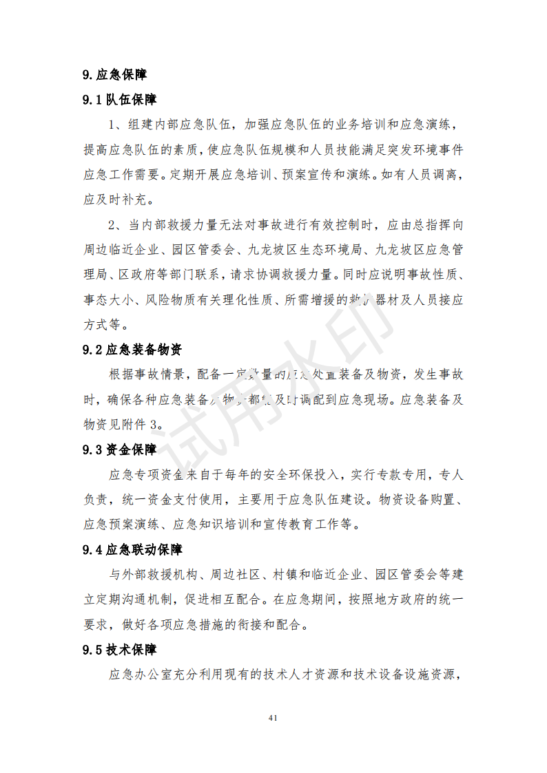&#38647;&#31454;&#25216;&#40;&#20013;&#22269;&#41;&#23448;&#26041;&#32593;&#31449;&#45;&#30331;&#24405;&#20837;&#21475;