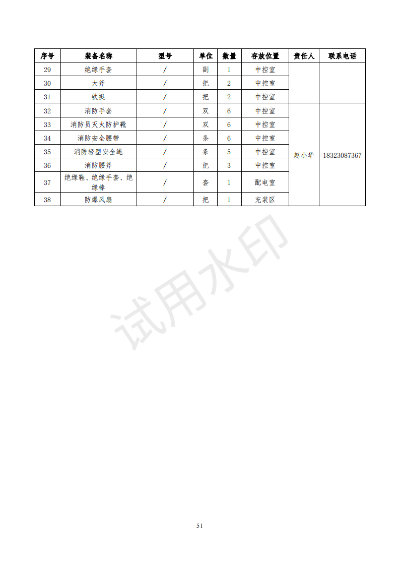 &#38647;&#31454;&#25216;&#40;&#20013;&#22269;&#41;&#23448;&#26041;&#32593;&#31449;&#45;&#30331;&#24405;&#20837;&#21475;