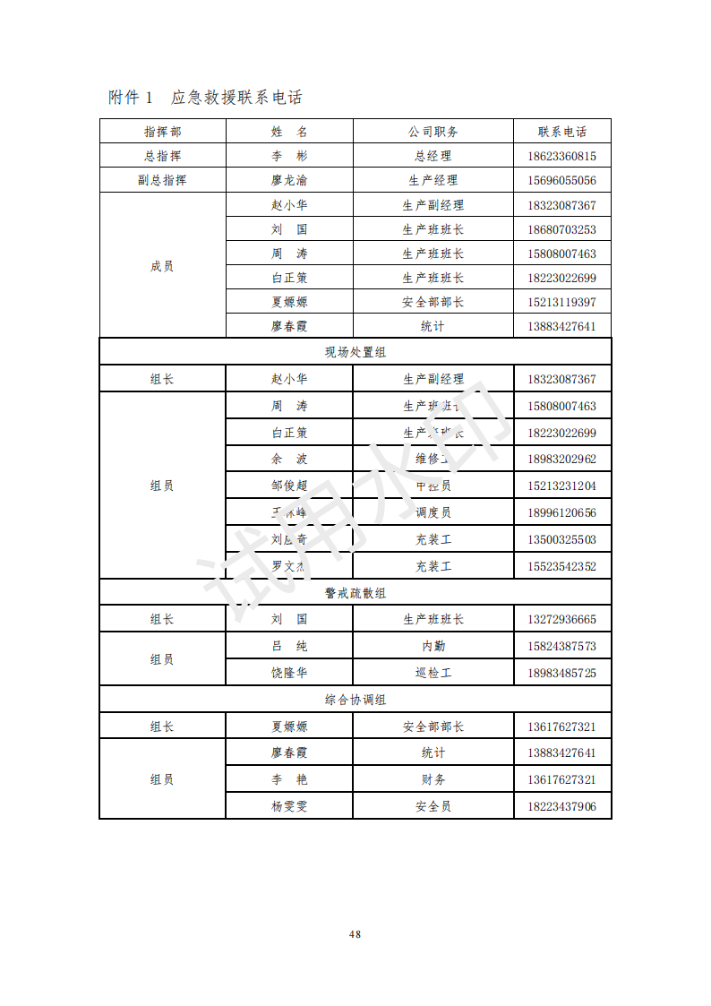 &#38647;&#31454;&#25216;&#40;&#20013;&#22269;&#41;&#23448;&#26041;&#32593;&#31449;&#45;&#30331;&#24405;&#20837;&#21475;