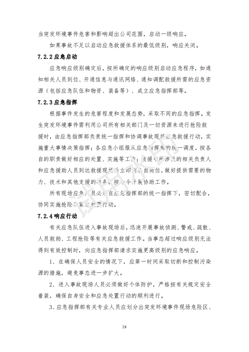 &#38647;&#31454;&#25216;&#40;&#20013;&#22269;&#41;&#23448;&#26041;&#32593;&#31449;&#45;&#30331;&#24405;&#20837;&#21475;