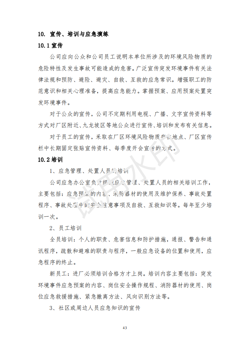 &#38647;&#31454;&#25216;&#40;&#20013;&#22269;&#41;&#23448;&#26041;&#32593;&#31449;&#45;&#30331;&#24405;&#20837;&#21475;