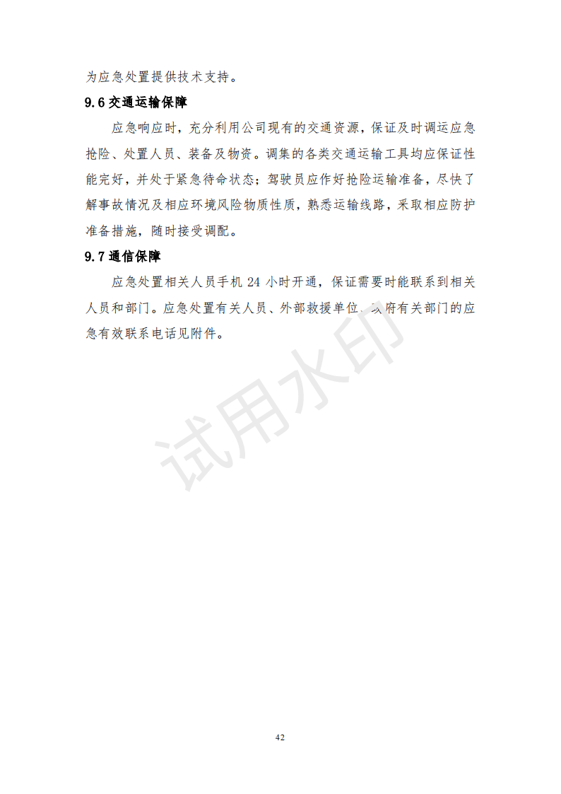 &#38647;&#31454;&#25216;&#40;&#20013;&#22269;&#41;&#23448;&#26041;&#32593;&#31449;&#45;&#30331;&#24405;&#20837;&#21475;