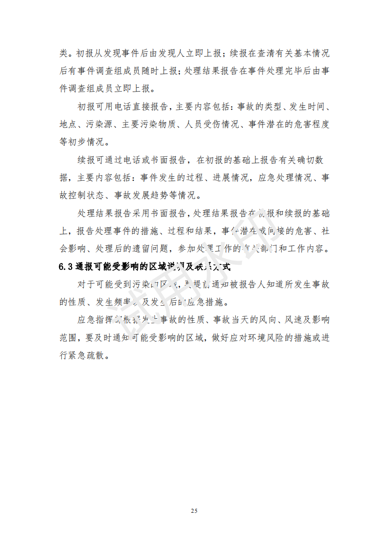 &#38647;&#31454;&#25216;&#40;&#20013;&#22269;&#41;&#23448;&#26041;&#32593;&#31449;&#45;&#30331;&#24405;&#20837;&#21475;