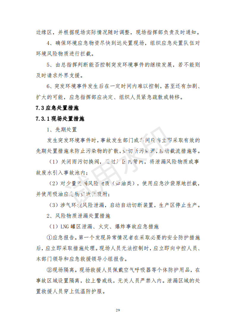 &#38647;&#31454;&#25216;&#40;&#20013;&#22269;&#41;&#23448;&#26041;&#32593;&#31449;&#45;&#30331;&#24405;&#20837;&#21475;