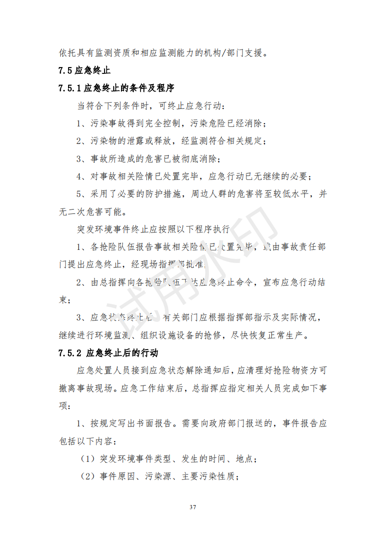 &#38647;&#31454;&#25216;&#40;&#20013;&#22269;&#41;&#23448;&#26041;&#32593;&#31449;&#45;&#30331;&#24405;&#20837;&#21475;