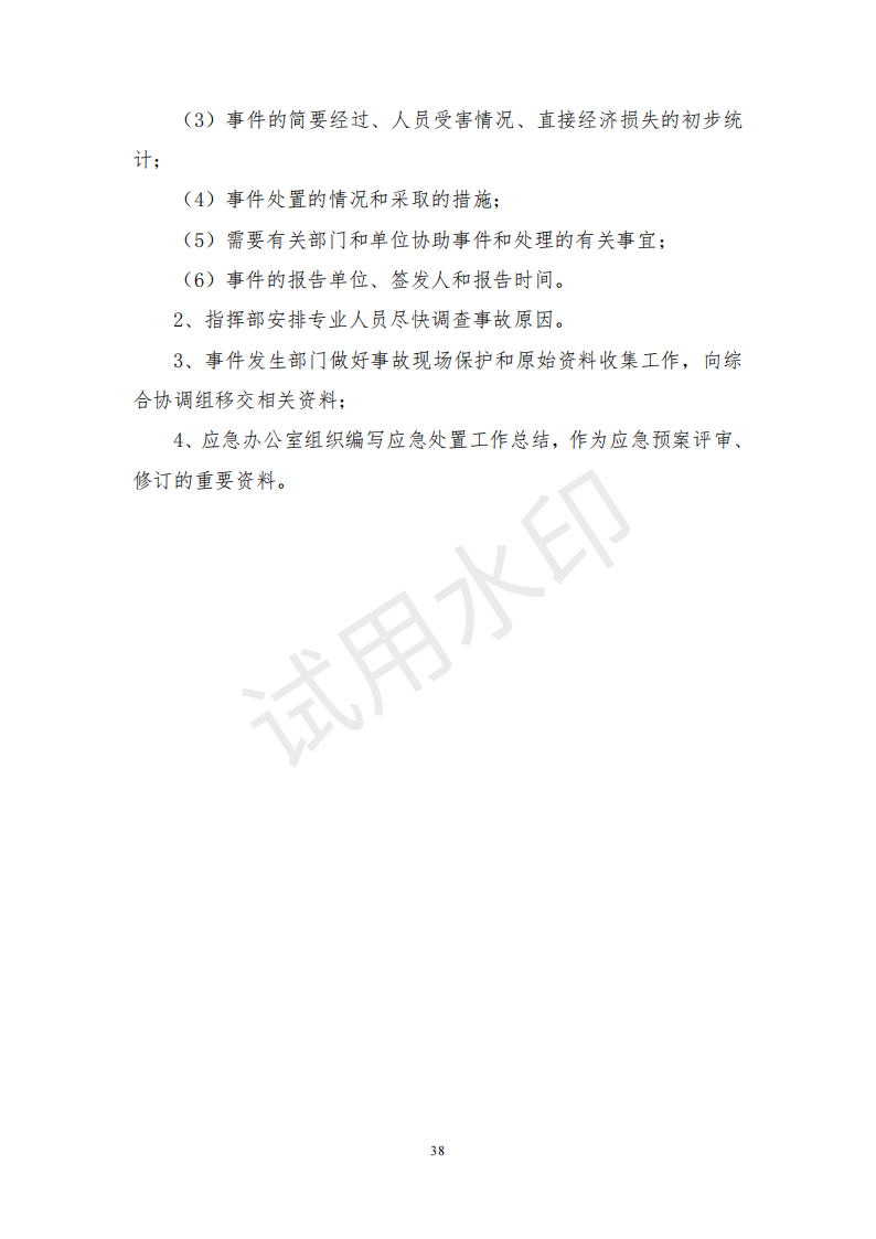 &#38647;&#31454;&#25216;&#40;&#20013;&#22269;&#41;&#23448;&#26041;&#32593;&#31449;&#45;&#30331;&#24405;&#20837;&#21475;