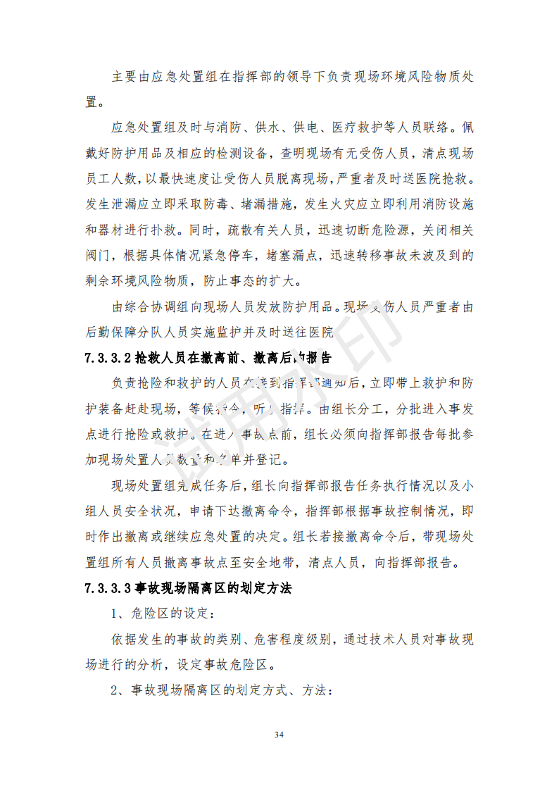 &#38647;&#31454;&#25216;&#40;&#20013;&#22269;&#41;&#23448;&#26041;&#32593;&#31449;&#45;&#30331;&#24405;&#20837;&#21475;