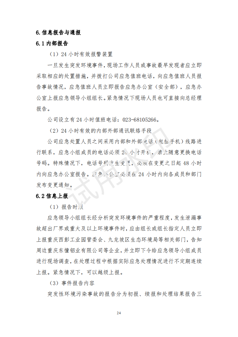 &#38647;&#31454;&#25216;&#40;&#20013;&#22269;&#41;&#23448;&#26041;&#32593;&#31449;&#45;&#30331;&#24405;&#20837;&#21475;
